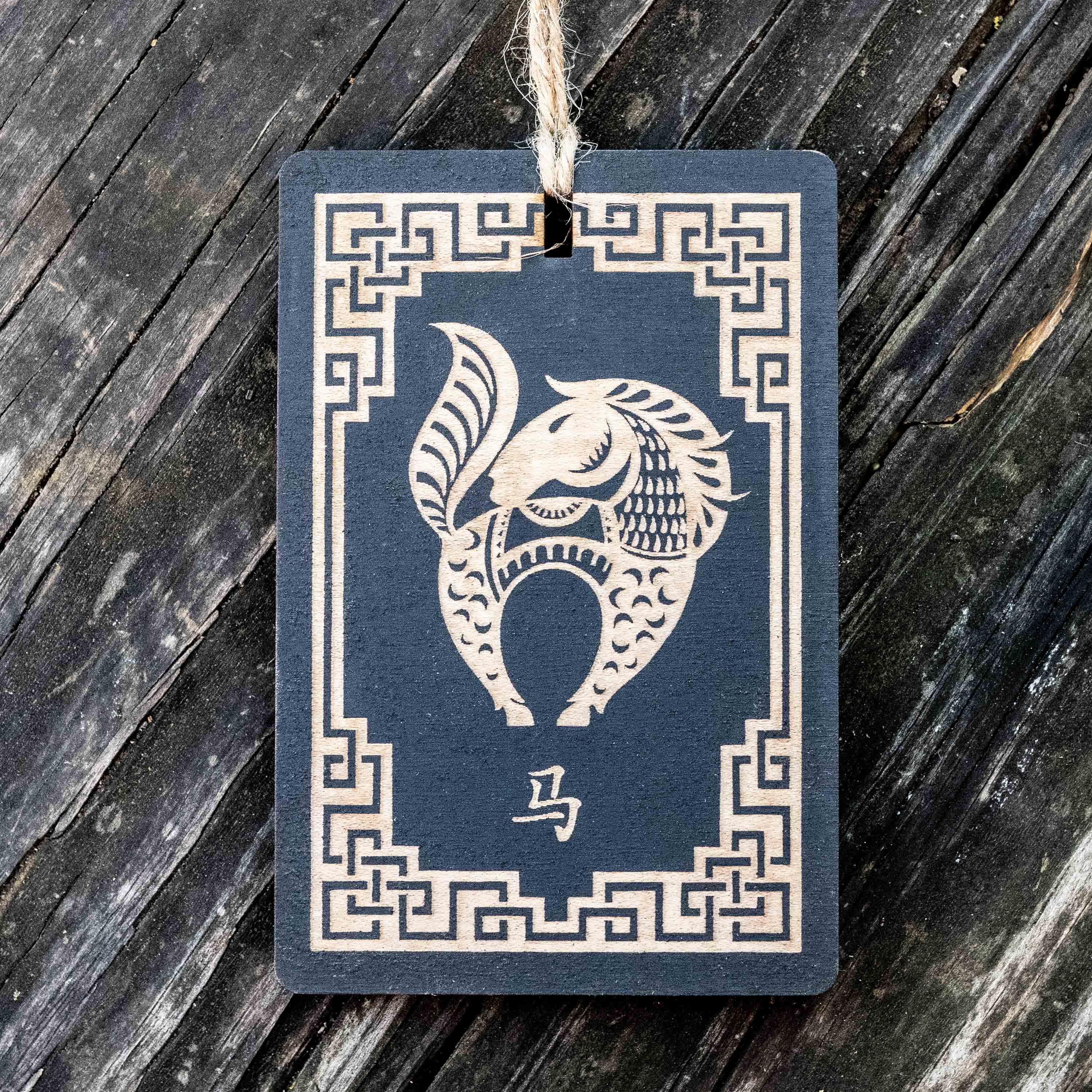 Ornament - Year of the Rooster 3x4in - BLACK - Painted Raw Wood Ornament - Year of the Rooster 3x4in - BLACK - Painted Raw Wood