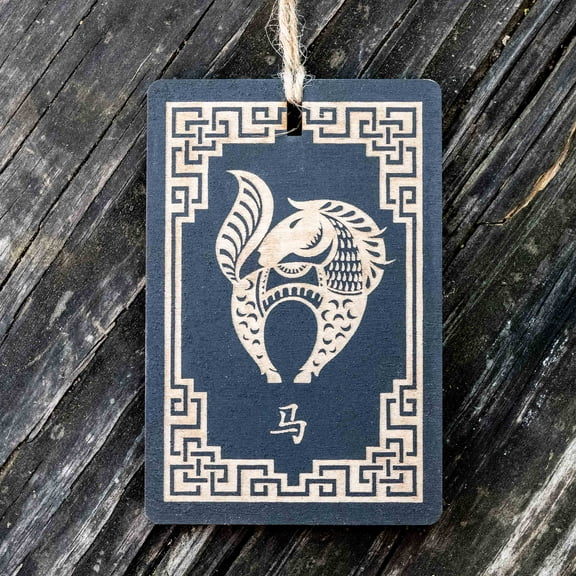 Ornament - Year of the Horse 3x4in - BLACK - Painted Raw Wood