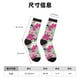 thumbnail image 3 of Fotbe Orchids Flowers Calcetas Largas con Estampado para Hombre y Mujer – Calcetas de Compresión Transpirables y Elásticas, Viajar y Uso Diario Talla 5-11, 3 of 6
