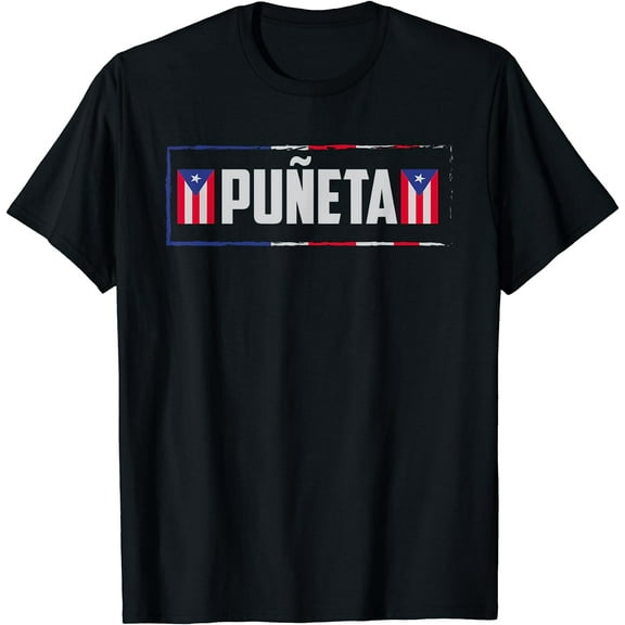 Funny Puerto Rican Boricua Hispanic Puñeta Puerto Rico T-Shirt