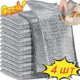 thumbnail image 1 of Non-Scratch Wire Dishcloth Steel Wire Dish Cloth Reusable Kitchen Cleaning Towels, 1 of 6
