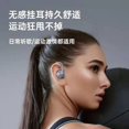 thumbnail image 2 of Auricular bluetooth inalámbrico modelo privado auricular bluetooth transfronterizo con gancho para la oreja TWS, 2 of 6