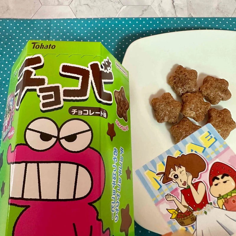 Chocolate Crispy Puff Snack Sweet Bite Size Chocolate Treat 25g