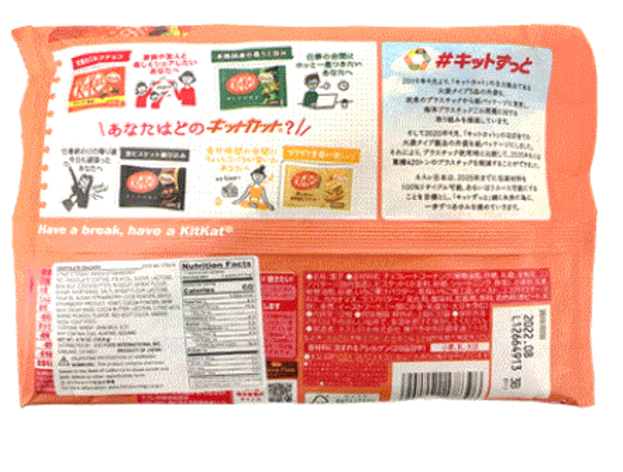 Kit Kat Mini Otona no Amasa Strawberry x 6 Bags Limited Sell JAPAN- Tokyo Sakura Mall