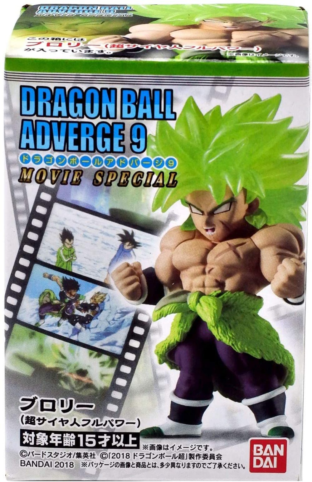 db adverge