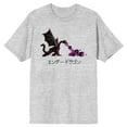 thumbnail image 1 of Minecraft Ender Dragon T-Shirt Gris Kanji Heather, 1 of 2