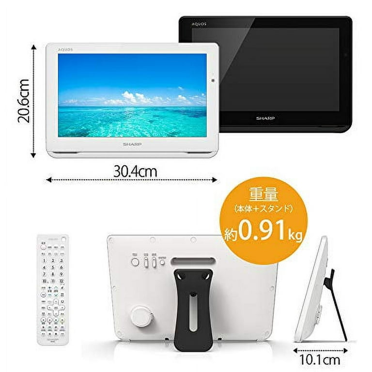 Sharp Portable LCD TV HDTV Waterproof Wireless Design AQUOS Black