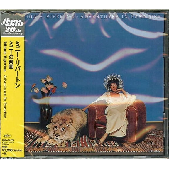 Minnie Riperton - Adventures in Paradise - Music & Performance - CD