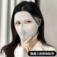 thumbnail image 3 of QHUDLV Summer Sun Protection Mask Bikini Beach Mask R6B8 U6F2, 3 of 5