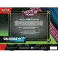 thumbnail image 2 of Scarlet & Violet—Shrouded Fable Greninja ex Special Illustration Collection, 2 of 2