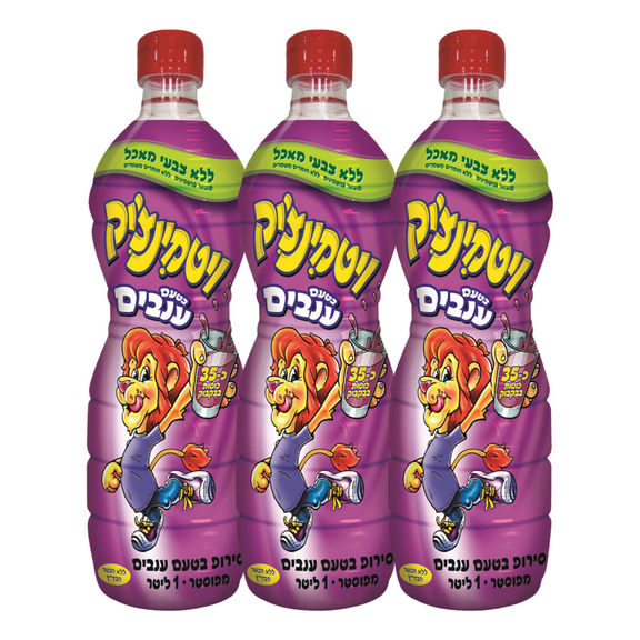 Vitaminchik Grape Syrup 33.8 oz, Pack of 3