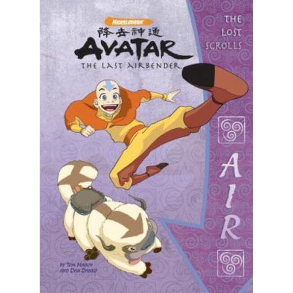 Pre-Owned The Lost Scrolls: Air (Avatar: The Last Airbender) (Unknown) 1599614561 9781599614564