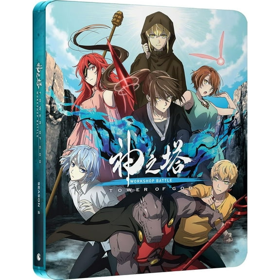 Tower of God: Workshop Battle - Season 2 Part 2 (Steelbook)
