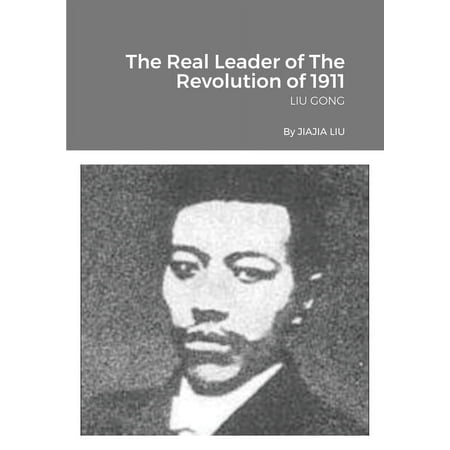 The Real Leader of The Revolution of 1911: Liu Gong (Paperback)
