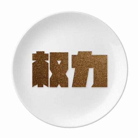 

Encouragement Wealth Power Quality Value Plate Decorative Porcelain Salver Tableware Dinner Dish