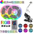 thumbnail image 2 of 20m Led S Tooth Rgb S Led Tape S With 44-keys Remote Music Sync Ur Changing Led Strip Fule53, 2 of 5