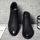 thumbnail image 4 of Botas Chelsea informales para hombre, botines de cuero hechos a mano para hombre, botas Chelsea básicas cortas con cremallera alta de estilo británico Retro para hombre, 4 of 5