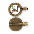 thumbnail image 1 of Plant Tokyo Growing Green Japan Broche broche broche broche broche broche, 1 of 3