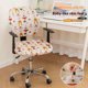 thumbnail image 5 of Advancent Juego de protectores para asiento elevador de computadora, funda elástica de licra para silla de oficina dividida, funda para asiento Decoración del hogar tipo+3, 5 of 6