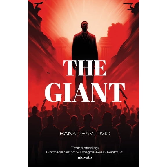 The Giant, (Paperback)