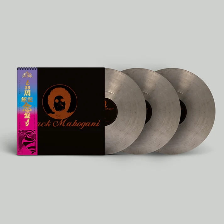 Erykah Badu - Baduizm - Music & Performance - Vinyl - Walmart.com