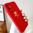 thumbnail image 5 of for iPhone 11 Case (2019 6.1"),Cute Plated Rose Gold Flower with Anti-Fall Lens Cameras Cover Shell, Soft TPU Shockproof Anti-Fingerprint Phone Protection Cases for Women Girls Men,Bright Red, 5 of 12