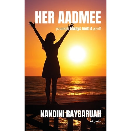 Her Aadmee (हर आदमी Always (not) A हर&am, (Paperback)