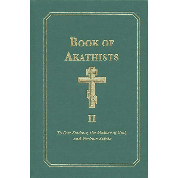 Pre-Owned Book of Akathists: Book of Akathists Volume II : To Our Saviour, the Holy Spirit, the Mother of God, and Various Saints (Series #2) (Hardcover)