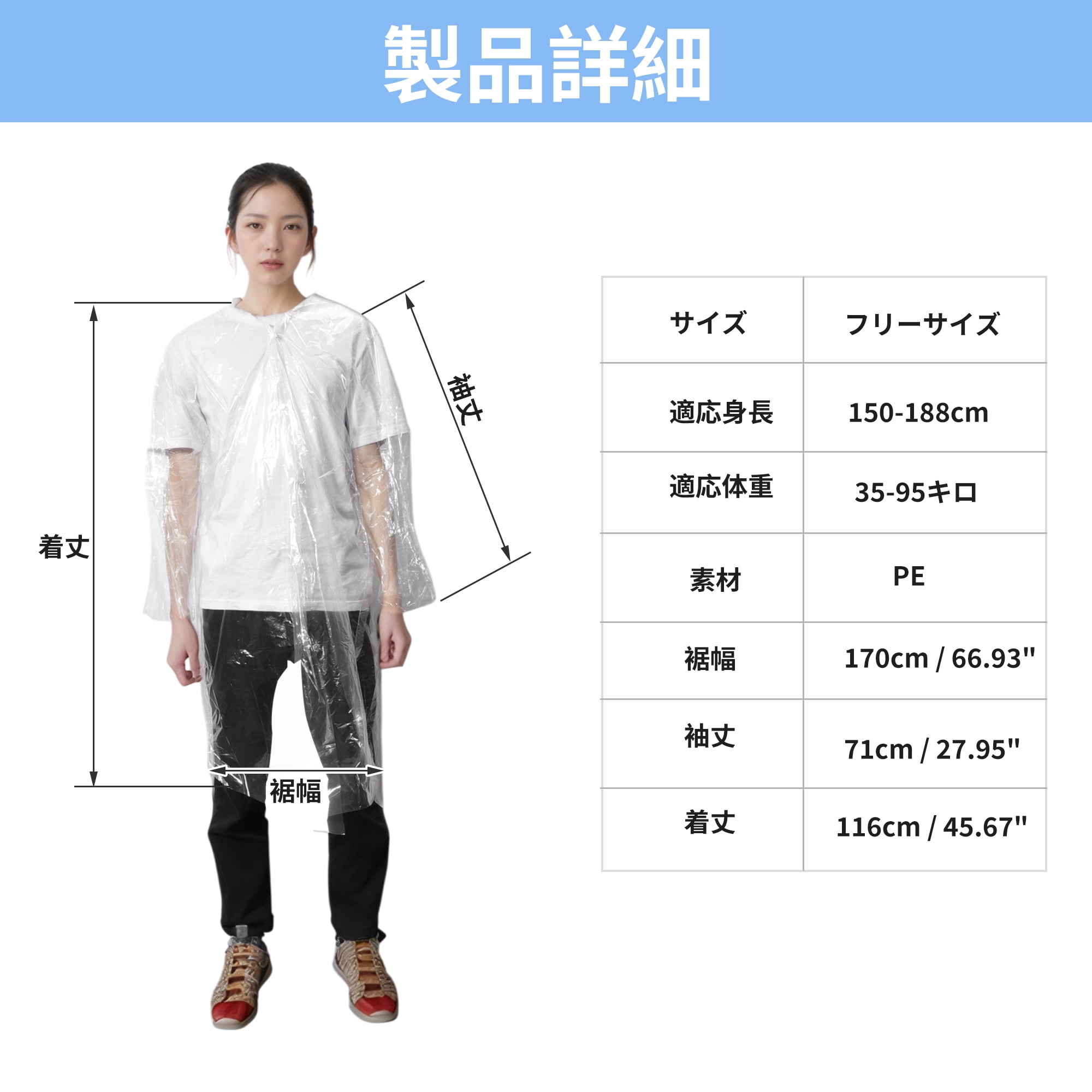Unique Bargains Disposable Waterproof Lightweight Raincoats with Hood [5 Pcs]