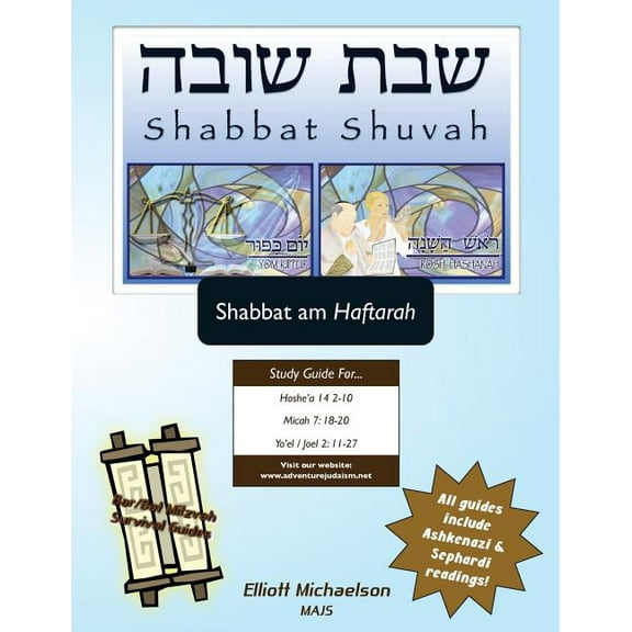 Bar/Bat Mitzvah Survival Guides : Shabbat Shuvah (Shabbat am Haftarah) (Paperback)
