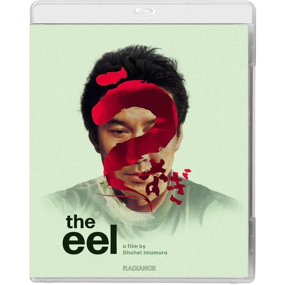Radiance - The Eel [BLU-RAY]