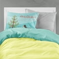 thumbnail image 2 of Bernese Mountain Dog Merry Christmas Tree Fabric Standard Pillowcase, 2 of 2