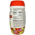 thumbnail image 3 of E-AL PREMIUM DABUR CHYAWANPRASH, 3 of 3