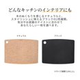 thumbnail image 3 of Tabla de cortar Epicurean Kitchen Series 20x15 cm Natural, 3 of 5