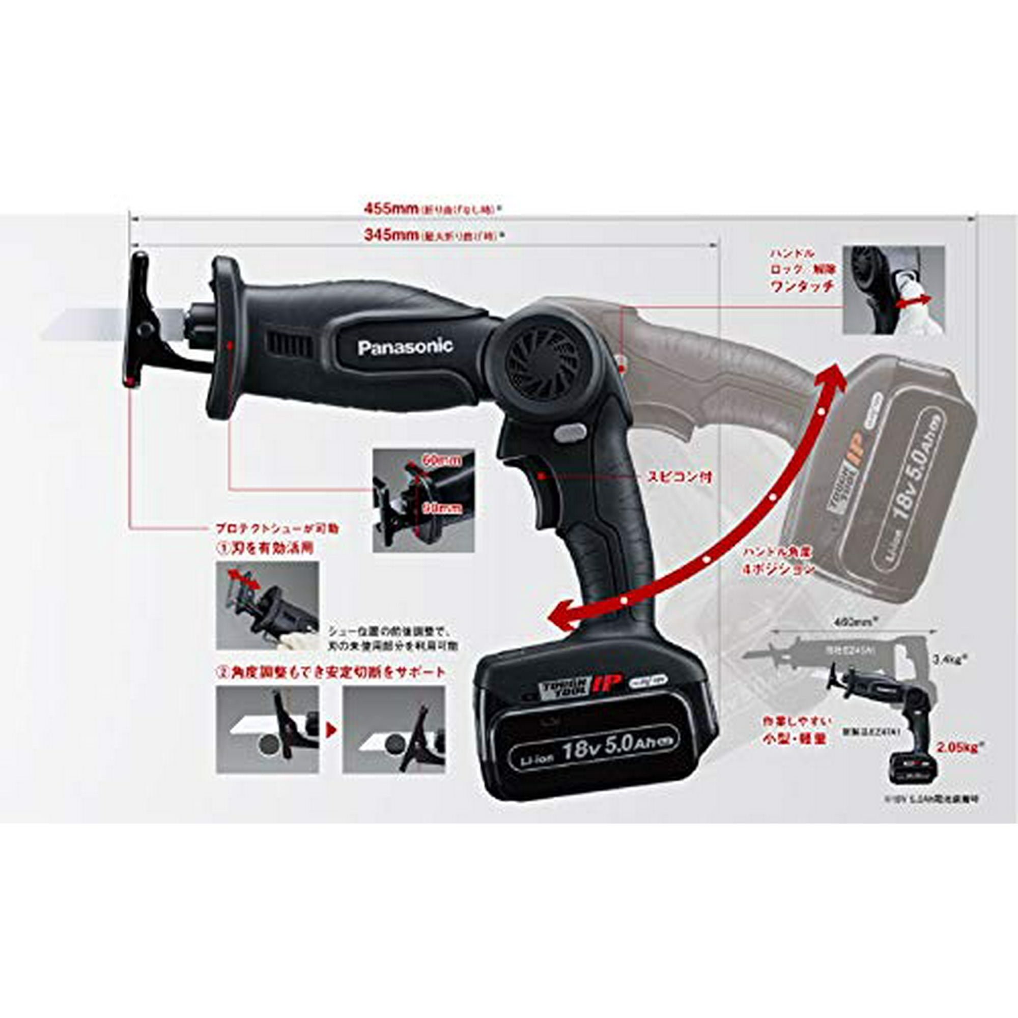 Panasonic Charging Small Reciprocating Saw EZ47A1 Dual