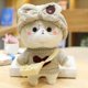 thumbnail image 1 of Muñeco de peluche para niños, bonito juguete Kawaii para niña, regalo de cumpleaños y vacaciones LingWen 9024735505051, 1 of 1