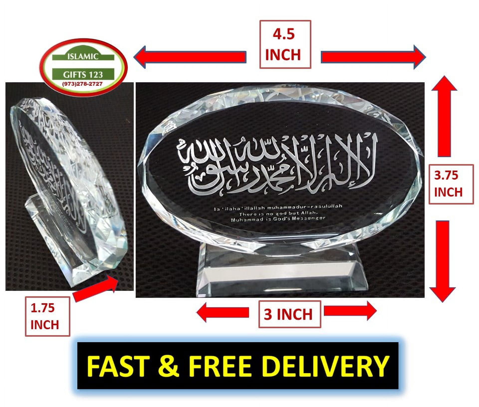 Islamic Crystal Frame Trophy(3 Pack) Allah Islamic Wall Decoration Islamic Wedding Favors Ramadan Favors-Eid Favors-Ramadan Decor Islamic Gifts 123