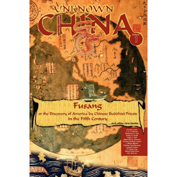 Unknown China. Issue 1. (Paperback)