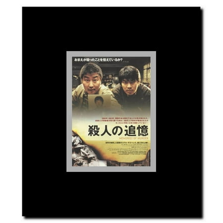 Download Memories Of Murder Framed Movie Poster Walmart Com Free HD Get Wallpaper Memories Of Murder Framed Movie Poster Walmart Com Free