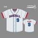 thumbnail image 1 of Traje de béisbol Traje de softbol Traje profesional DIY Personalizado Nuevo grupo de compra Nombre impreso Camiseta deportiva para hombres y mujeres, 1 of 5