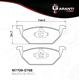 thumbnail image 1 of Balata Garanti Para Seat Toledo 2002 - 2008 (Garanti), 1 of 2