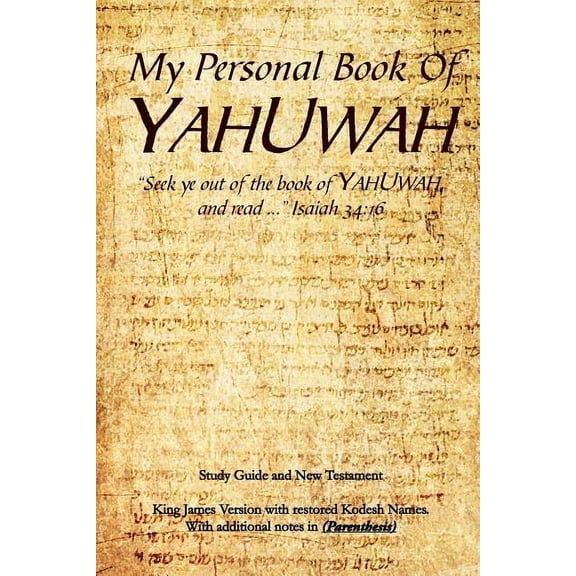 My Personal Book of Yahuwah : #1