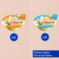 thumbnail image 4 of Inaba Churu Cat Treat POP'N Serve - Chicken Flavour, 350 g, 2 Boxes, 4 of 5
