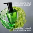 thumbnail image 2 of Aceite limpiador desmaquillante shu uemura AntiOxi+ 50 ml, 2 of 6