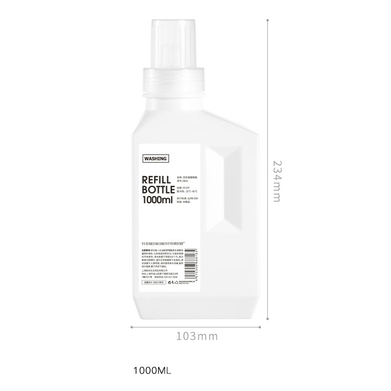 (White) Laundry Liquid Refillable Bottle Laundry Detergent Dispenser Large Capacity