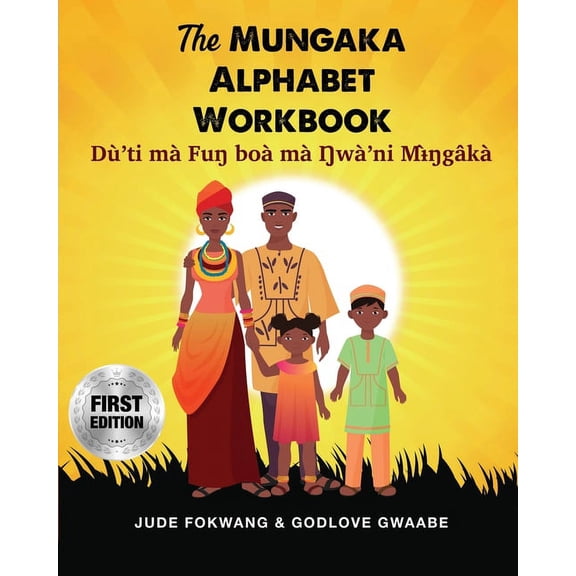 The Mungaka Alphabet Workbook: Dù'ti mà Fuŋ boà mà Ŋwà'ni Mɨ̀ŋga&, (Paperback)