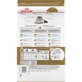 thumbnail image 2 of Feline Breed Nutrition Persian Adult Dry Cat Food - Dry Cat Food, 2 of 5