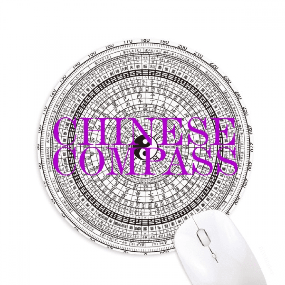 Speculation Traditional Chinese Culture Mouse Pad Comfortable Game