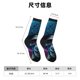 thumbnail image 3 of Fotbe Punk Style Blue Haired Skull Calcetas Largas con Estampado para Hombre y Mujer – Calcetas de Compresión Transpirables y Elásticas, Viajar y Uso Diario Talla 5-11, 3 of 6