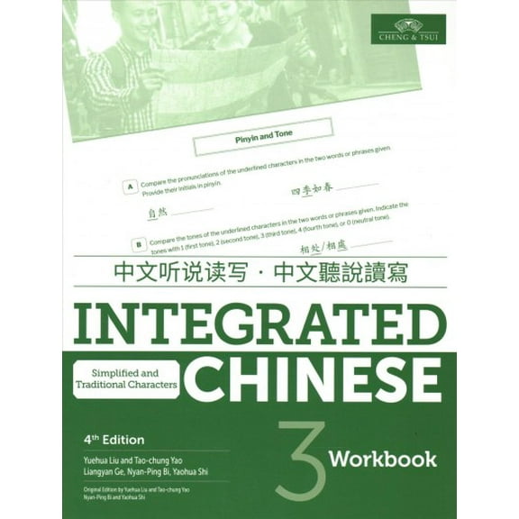 Integrated Chinese 3 : Simplified and Traditional Characters